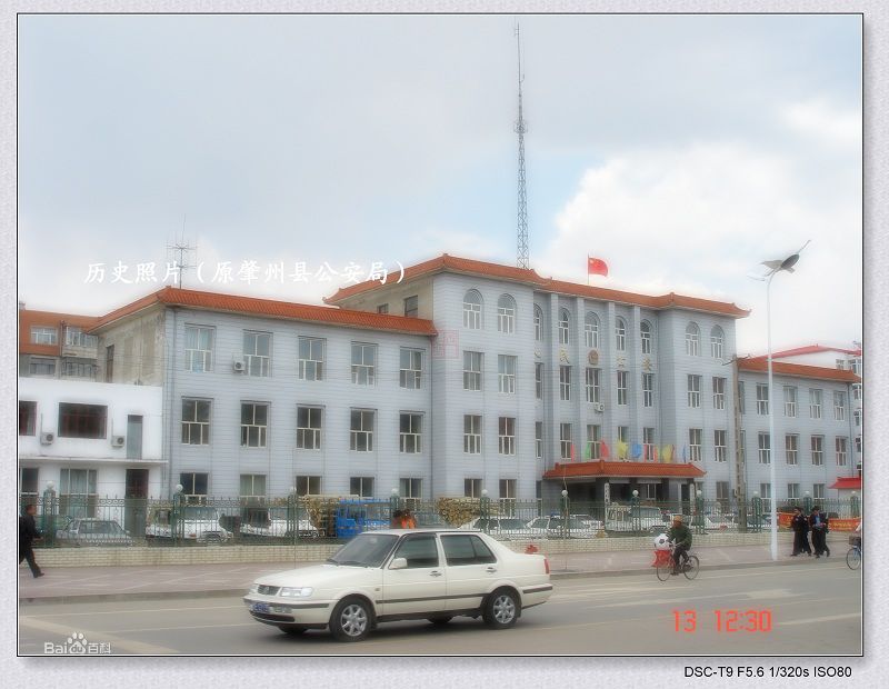 肇州县