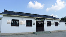 阜宁铁军纪念馆高清大图