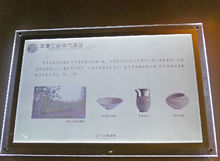 阜宁县历史文化