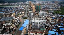 将乐城区