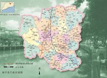 和平县行政区划图