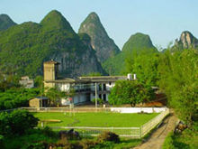 白沙陨石坑