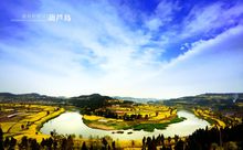 旅游资源