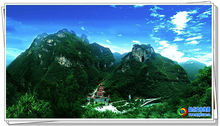 鱼泉山风景区