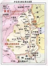 行政区划