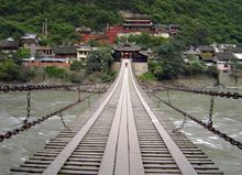 泸定桥