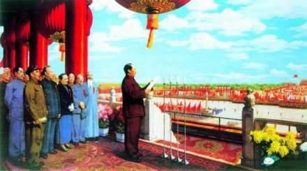 开国大典