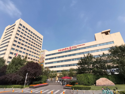 中央音乐学院
