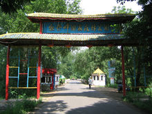 牡丹峰国家森林公园