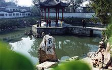 无为县旅游