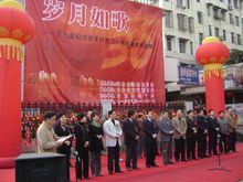无为县书法展