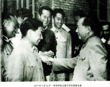 国家领导人视察永新
