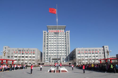 岱岳区职业中专学校