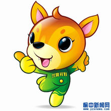 “兴隆祥娃”卡通形象