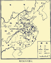 明朝初年移民图