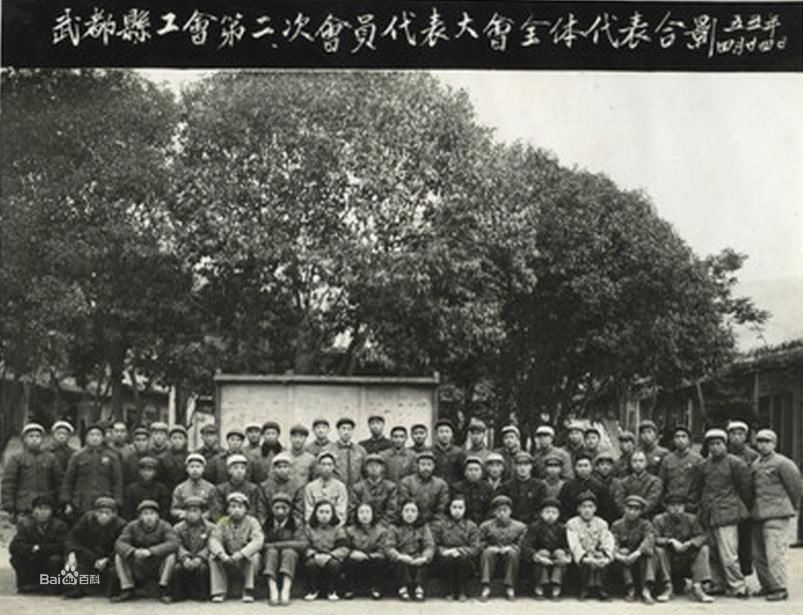 武都历史图片(二)