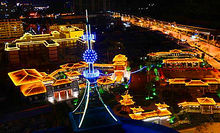 武都夜景——钟楼公园