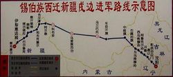 锡伯族西迁图